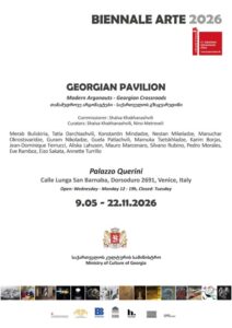Annette Turrillo y Karim Borjas en la 61ª Bienal de Venecia.